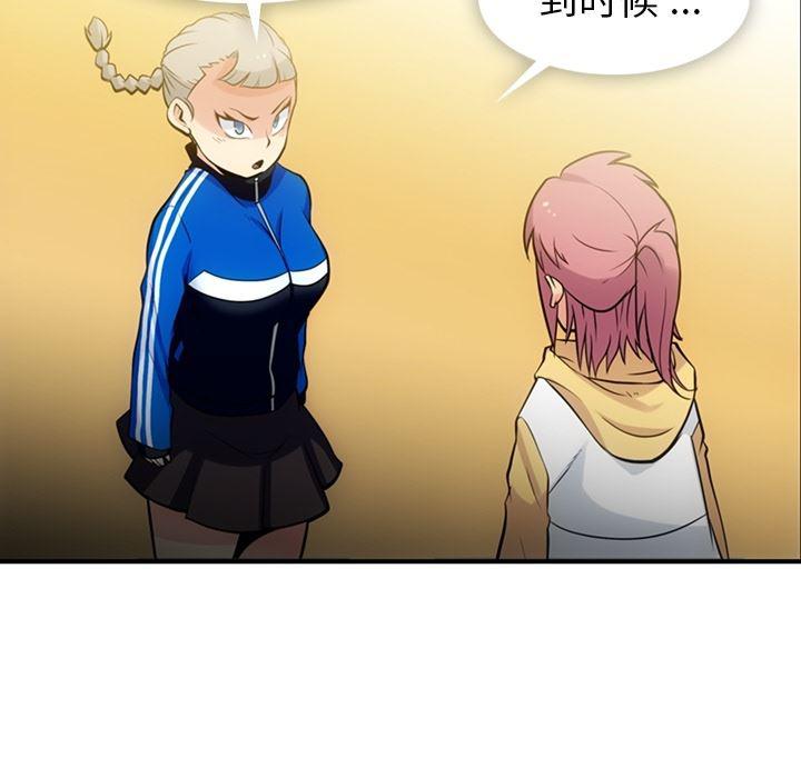 日本漫画大全乌全彩漫韩漫全集-12无删减无遮挡章节图片 