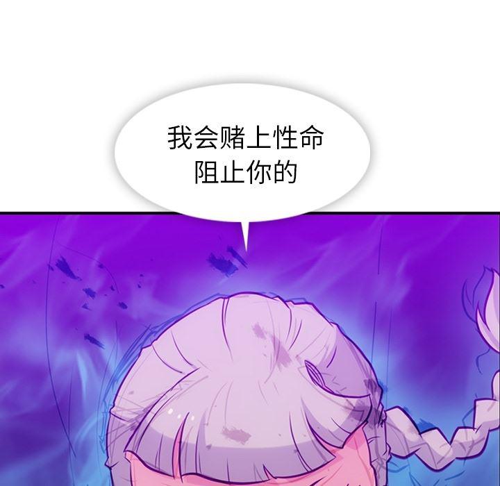 日本漫画大全乌全彩漫韩漫全集-12无删减无遮挡章节图片 