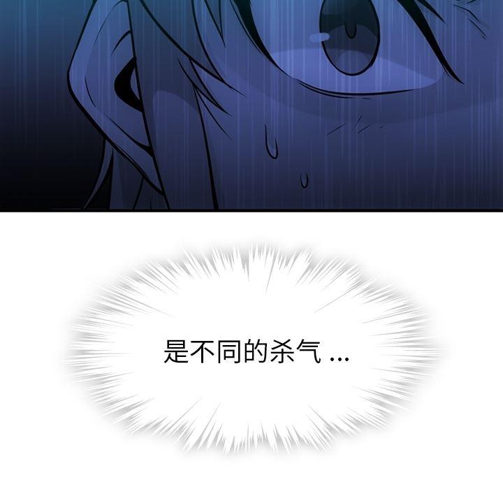 日本漫画大全乌全彩漫韩漫全集-12无删减无遮挡章节图片 