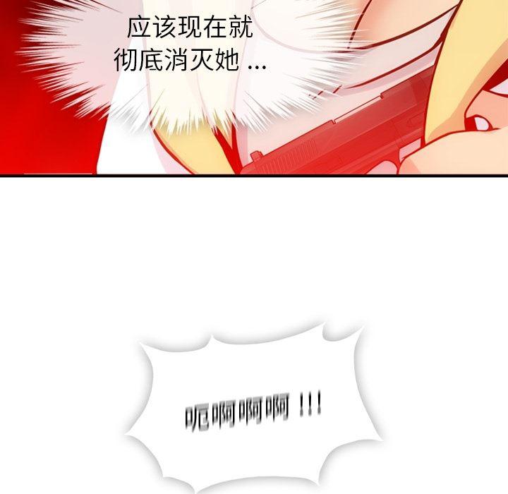 日本漫画大全乌全彩漫韩漫全集-12无删减无遮挡章节图片 