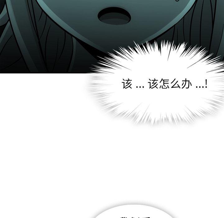 日本漫画大全乌全彩漫韩漫全集-12无删减无遮挡章节图片 