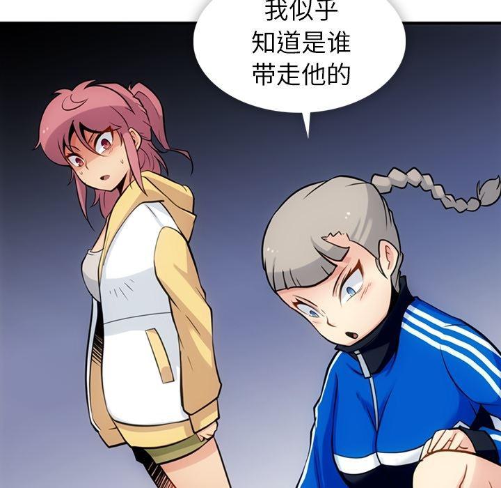 日本漫画大全乌全彩漫韩漫全集-12无删减无遮挡章节图片 