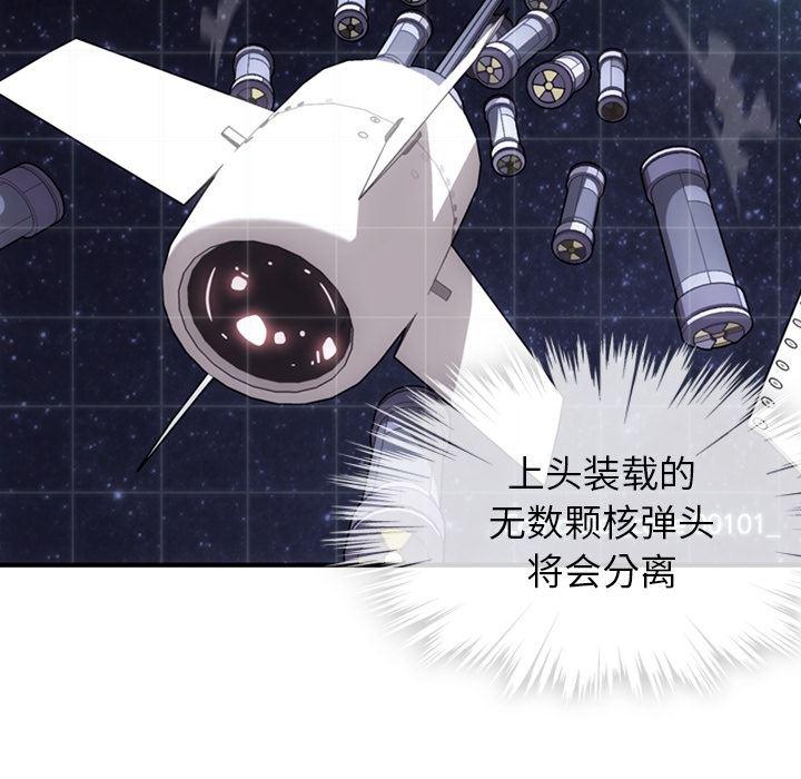 日本漫画大全乌全彩漫韩漫全集-12无删减无遮挡章节图片 