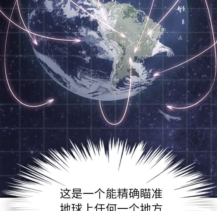 日本漫画大全乌全彩漫韩漫全集-12无删减无遮挡章节图片 