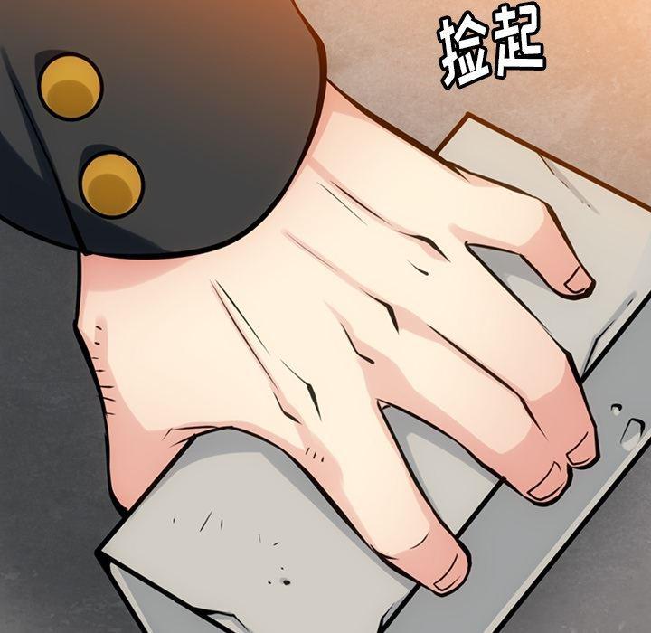 日本漫画大全乌全彩漫韩漫全集-12无删减无遮挡章节图片 
