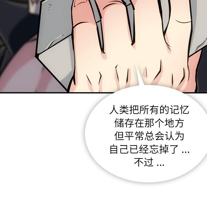 日本漫画大全乌全彩漫韩漫全集-12无删减无遮挡章节图片 