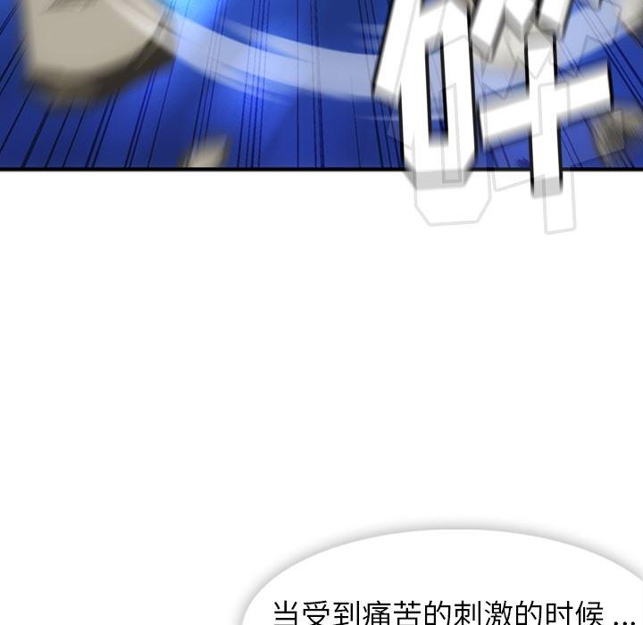 日本漫画大全乌全彩漫韩漫全集-12无删减无遮挡章节图片 