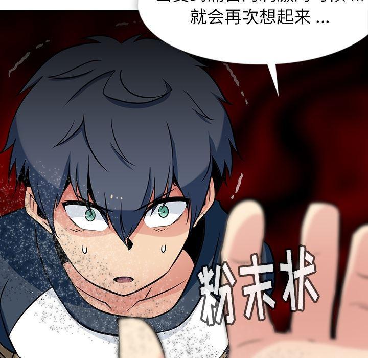 日本漫画大全乌全彩漫韩漫全集-12无删减无遮挡章节图片 