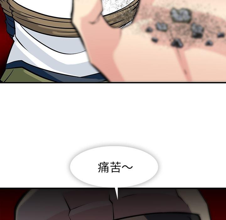 日本漫画大全乌全彩漫韩漫全集-12无删减无遮挡章节图片 