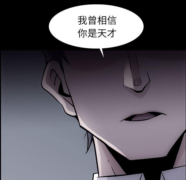 日本漫画大全乌全彩漫韩漫全集-12无删减无遮挡章节图片 