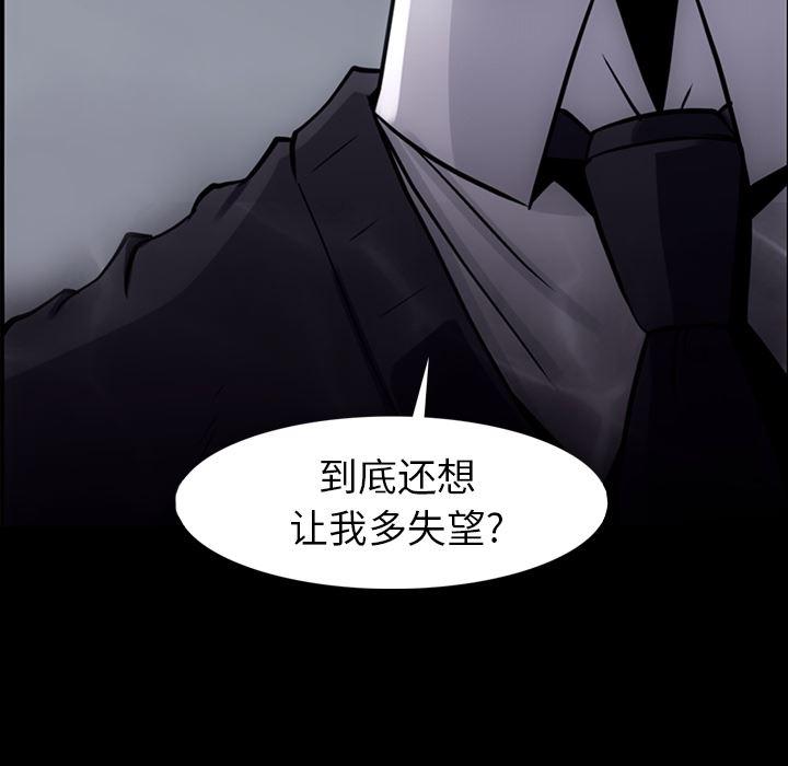 日本漫画大全乌全彩漫韩漫全集-12无删减无遮挡章节图片 