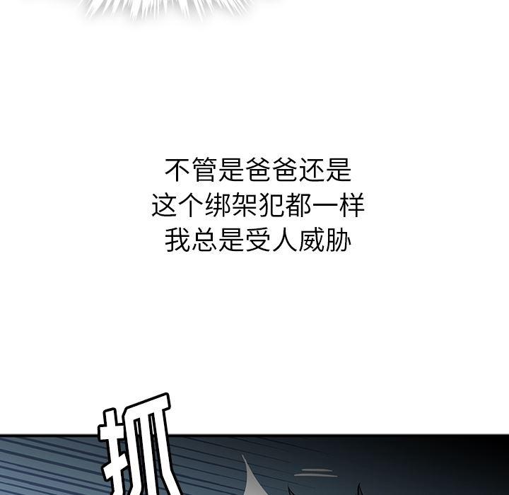 日本漫画大全乌全彩漫韩漫全集-12无删减无遮挡章节图片 