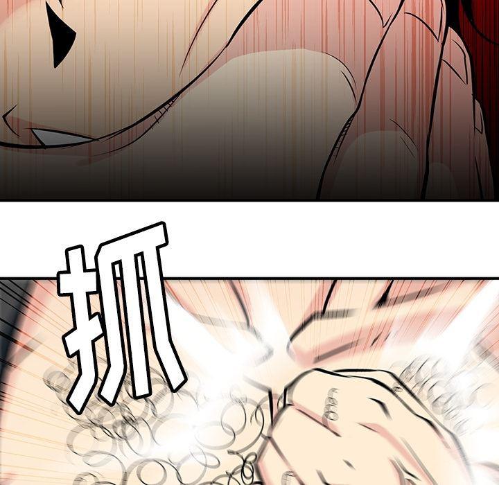 日本漫画大全乌全彩漫韩漫全集-12无删减无遮挡章节图片 