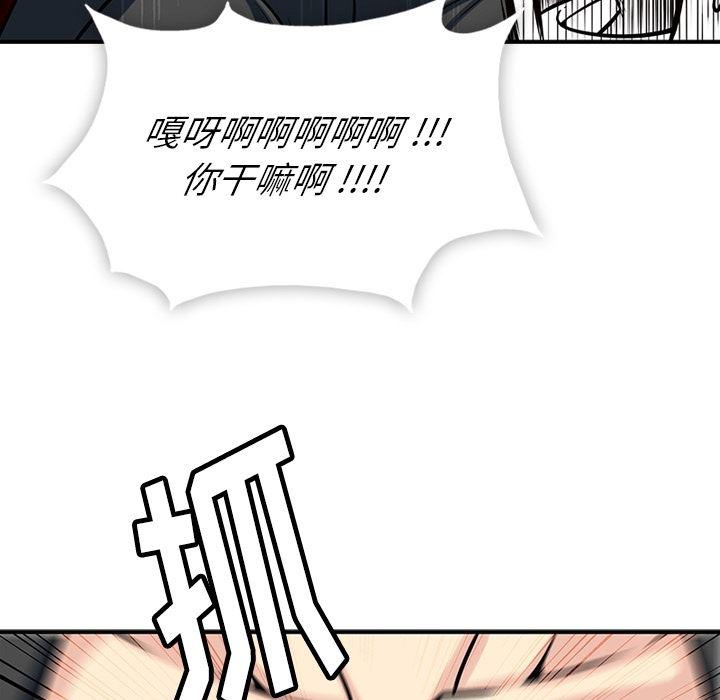 日本漫画大全乌全彩漫韩漫全集-12无删减无遮挡章节图片 