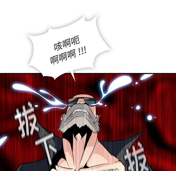 日本漫画大全乌全彩漫韩漫全集-12无删减无遮挡章节图片 