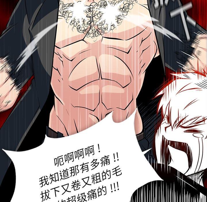 日本漫画大全乌全彩漫韩漫全集-12无删减无遮挡章节图片 