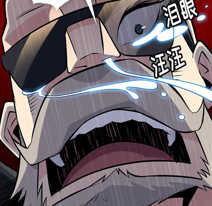 日本漫画大全乌全彩漫韩漫全集-12无删减无遮挡章节图片 