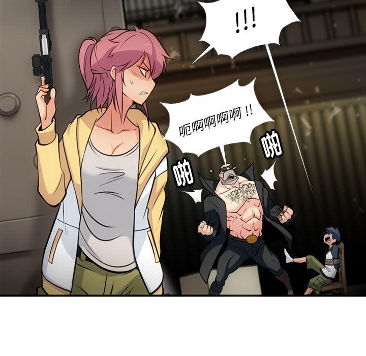 日本漫画大全乌全彩漫韩漫全集-12无删减无遮挡章节图片 