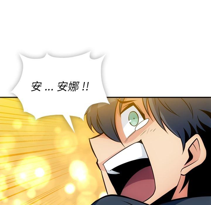 日本漫画大全乌全彩漫韩漫全集-12无删减无遮挡章节图片 