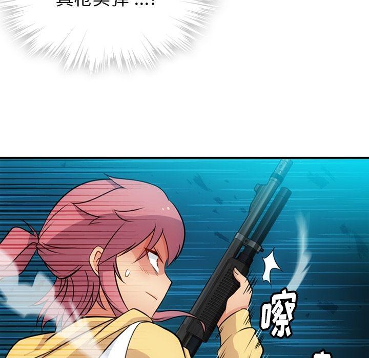 日本漫画大全乌全彩漫韩漫全集-12无删减无遮挡章节图片 