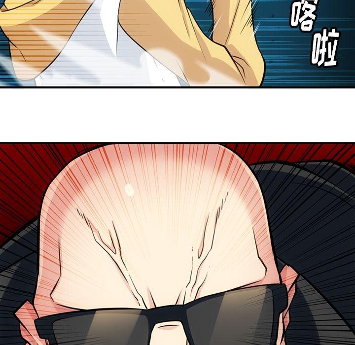 日本漫画大全乌全彩漫韩漫全集-12无删减无遮挡章节图片 