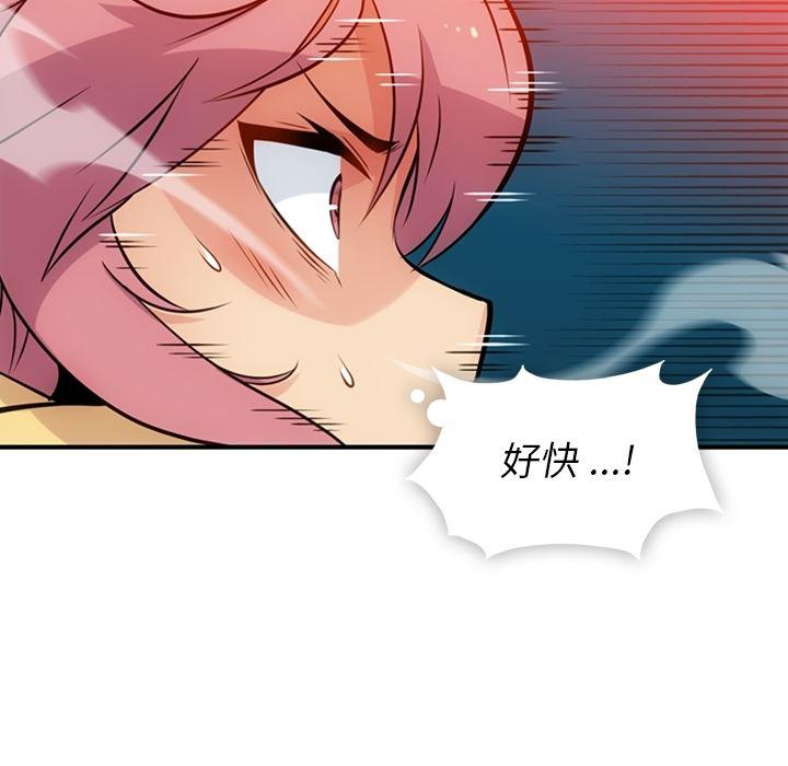 日本漫画大全乌全彩漫韩漫全集-12无删减无遮挡章节图片 