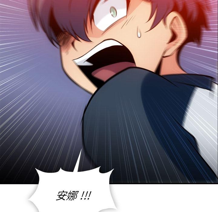 日本漫画大全乌全彩漫韩漫全集-12无删减无遮挡章节图片 