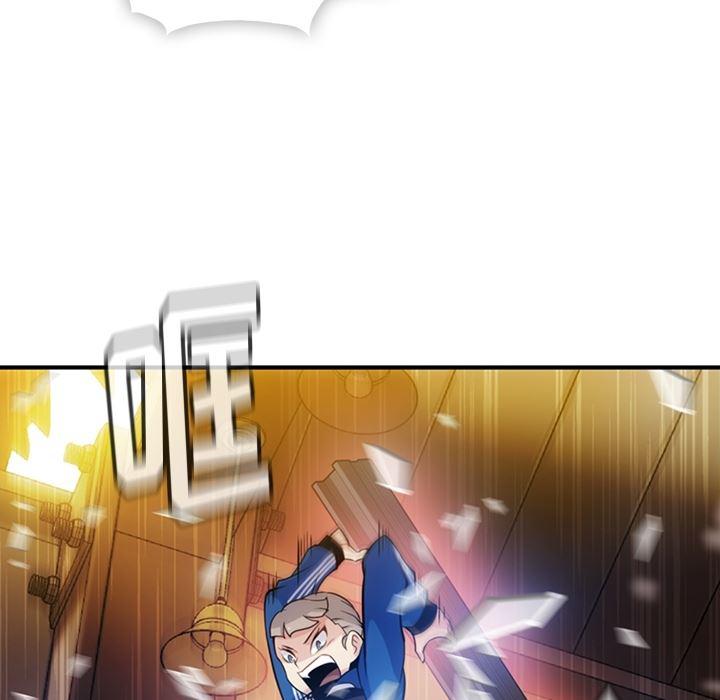 日本漫画大全乌全彩漫韩漫全集-12无删减无遮挡章节图片 