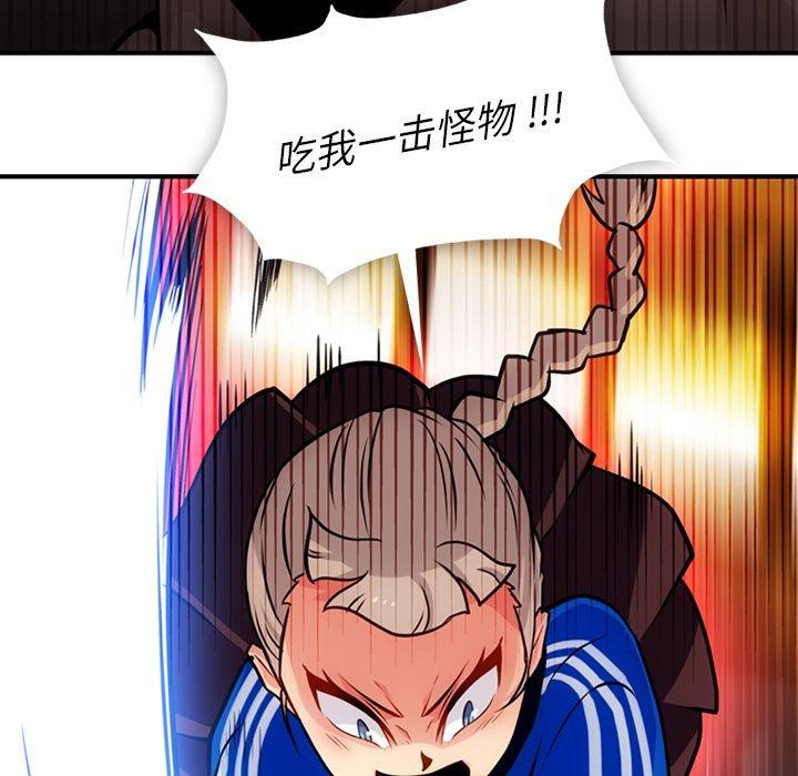 日本漫画大全乌全彩漫韩漫全集-12无删减无遮挡章节图片 