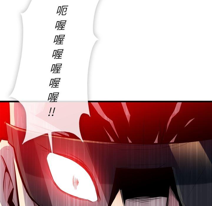 日本漫画大全乌全彩漫韩漫全集-13无删减无遮挡章节图片 
