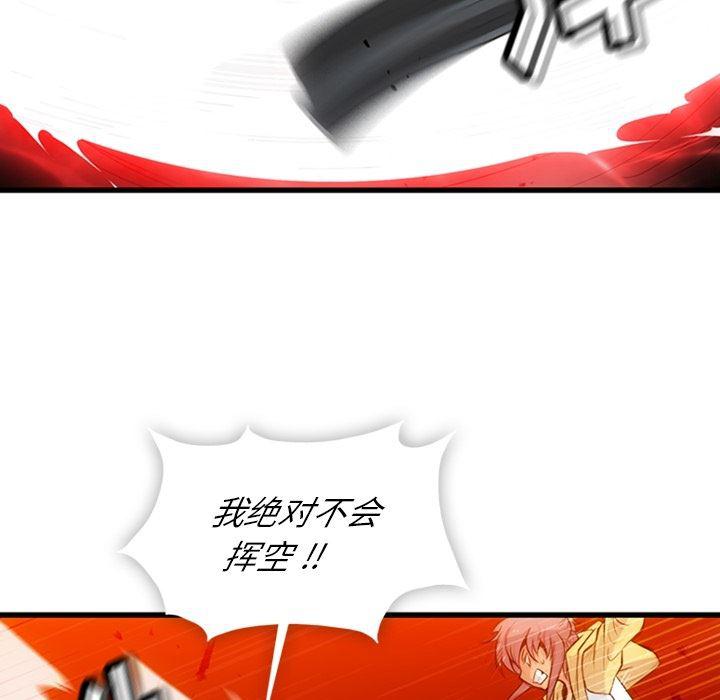日本漫画大全乌全彩漫韩漫全集-13无删减无遮挡章节图片 