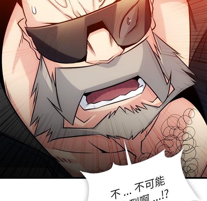 日本漫画大全乌全彩漫韩漫全集-13无删减无遮挡章节图片 