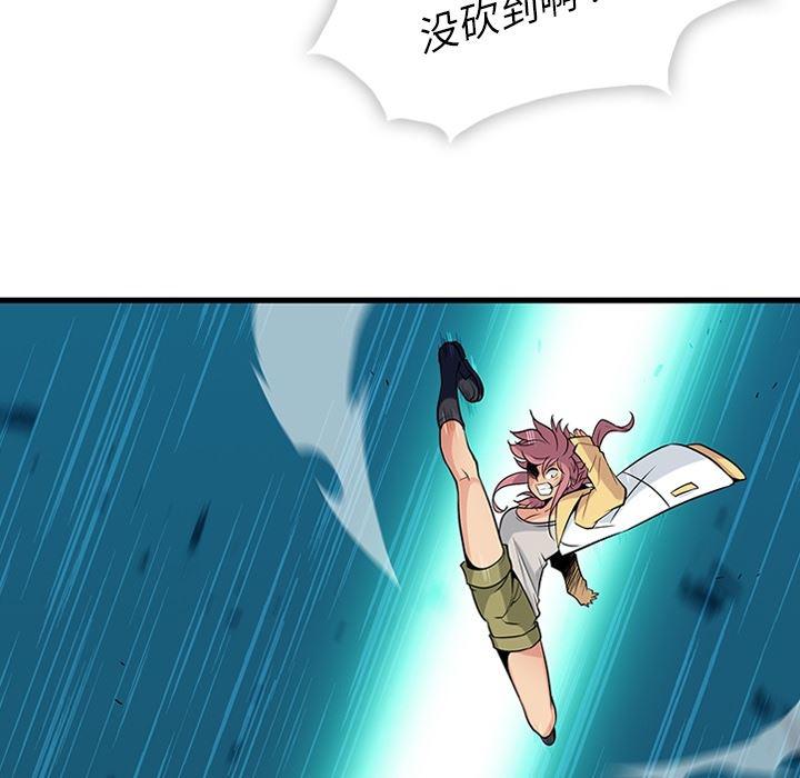 日本漫画大全乌全彩漫韩漫全集-13无删减无遮挡章节图片 