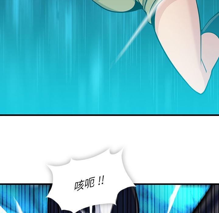 日本漫画大全乌全彩漫韩漫全集-13无删减无遮挡章节图片 