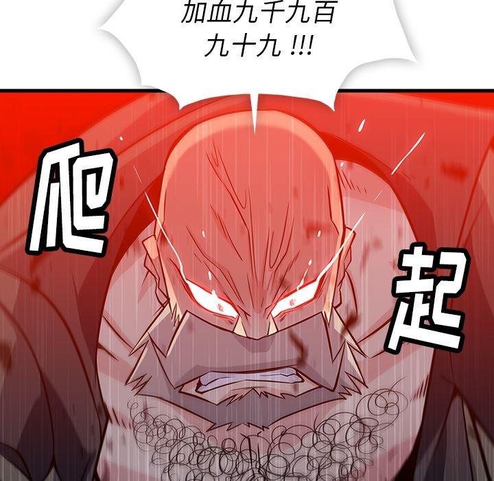 日本漫画大全乌全彩漫韩漫全集-13无删减无遮挡章节图片 