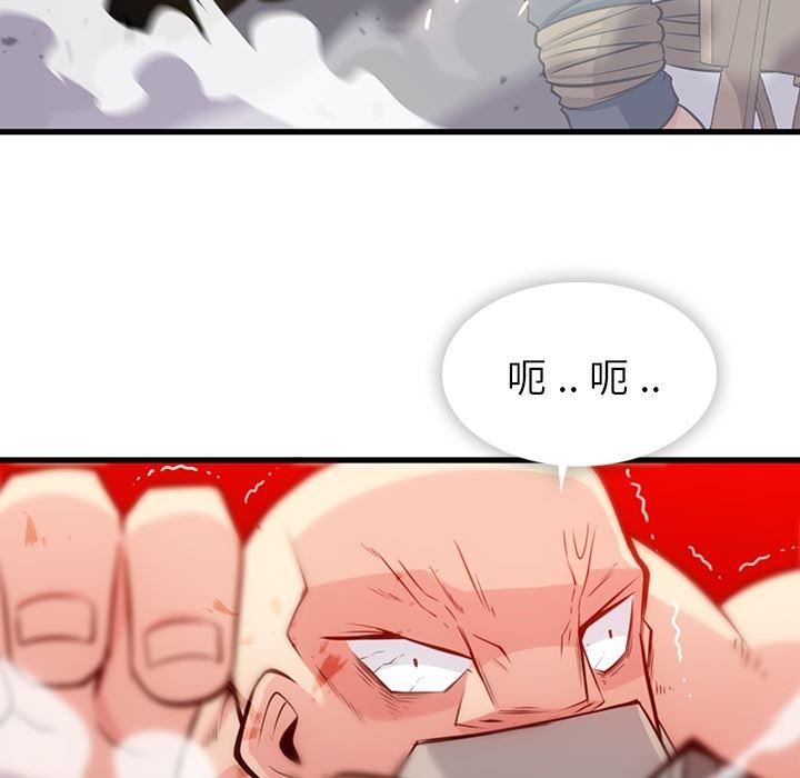 日本漫画大全乌全彩漫韩漫全集-13无删减无遮挡章节图片 