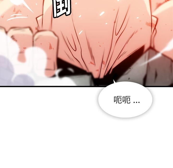 日本漫画大全乌全彩漫韩漫全集-13无删减无遮挡章节图片 