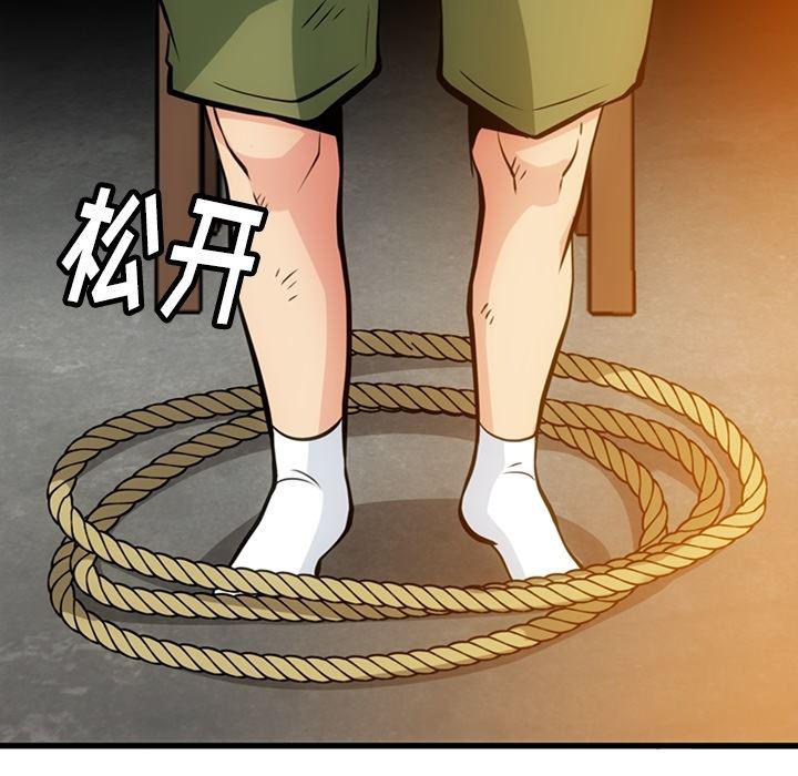 日本漫画大全乌全彩漫韩漫全集-13无删减无遮挡章节图片 