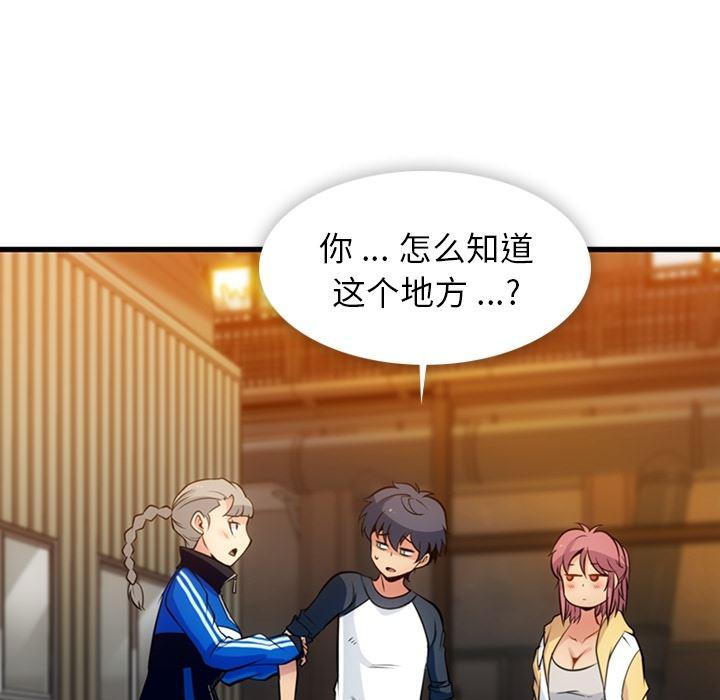 日本漫画大全乌全彩漫韩漫全集-13无删减无遮挡章节图片 