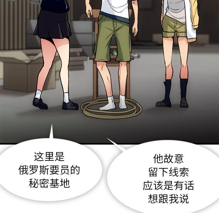 日本漫画大全乌全彩漫韩漫全集-13无删减无遮挡章节图片 