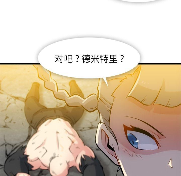 日本漫画大全乌全彩漫韩漫全集-13无删减无遮挡章节图片 