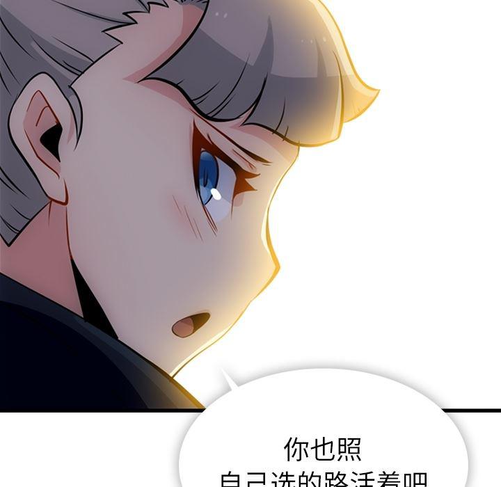 日本漫画大全乌全彩漫韩漫全集-13无删减无遮挡章节图片 