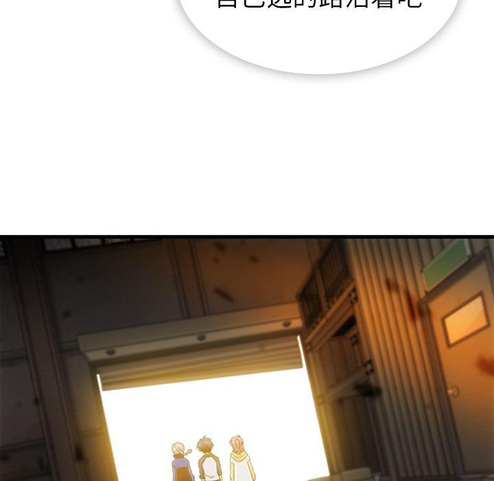 日本漫画大全乌全彩漫韩漫全集-13无删减无遮挡章节图片 