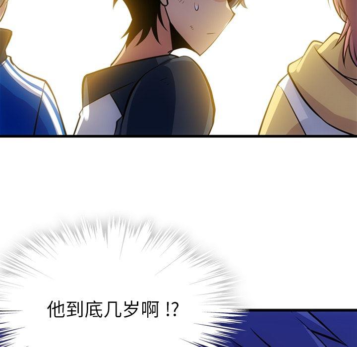 日本漫画大全乌全彩漫韩漫全集-13无删减无遮挡章节图片 