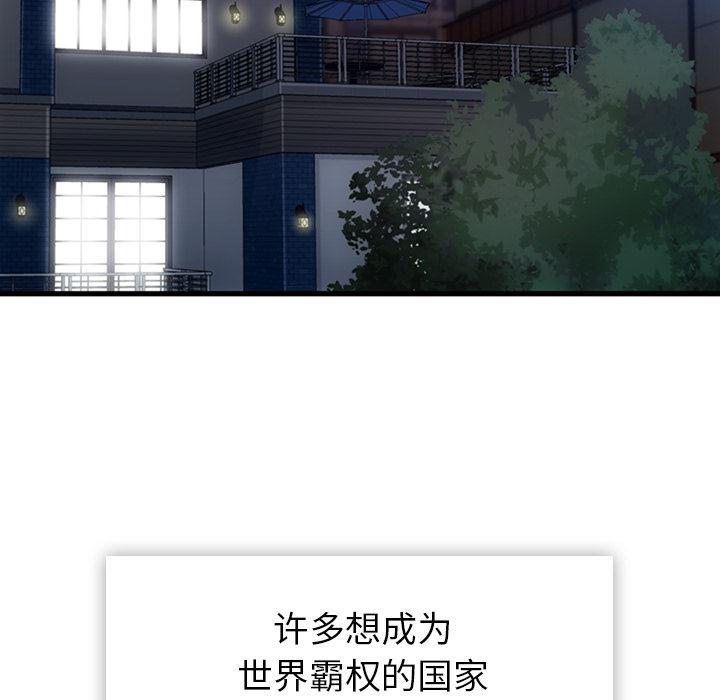 日本漫画大全乌全彩漫韩漫全集-13无删减无遮挡章节图片 