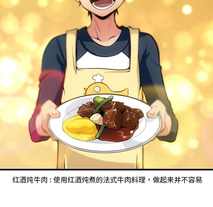 日本漫画大全乌全彩漫韩漫全集-13无删减无遮挡章节图片 