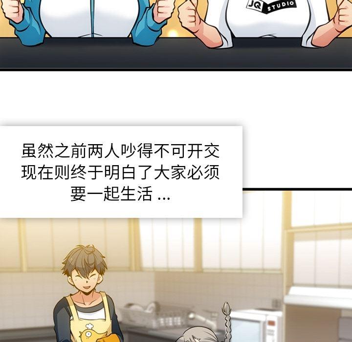 日本漫画大全乌全彩漫韩漫全集-13无删减无遮挡章节图片 