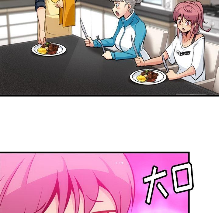 日本漫画大全乌全彩漫韩漫全集-13无删减无遮挡章节图片 