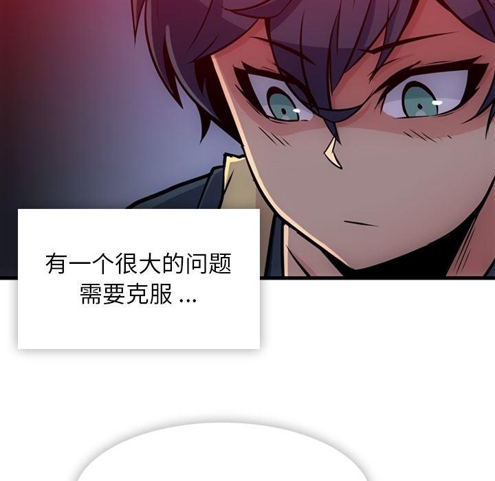 日本漫画大全乌全彩漫韩漫全集-13无删减无遮挡章节图片 