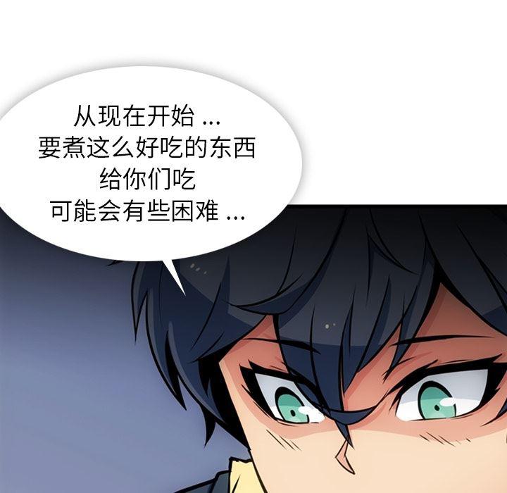 日本漫画大全乌全彩漫韩漫全集-13无删减无遮挡章节图片 